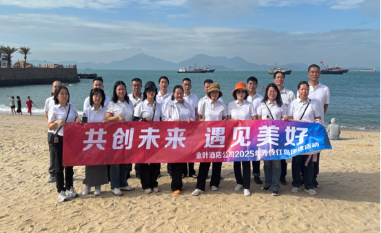 珠海团建公司—外伶仃岛团建活动“共创未来、遇见美好”