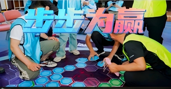 海泉湾1天主题拓展｜步步为赢策略主题团建活动