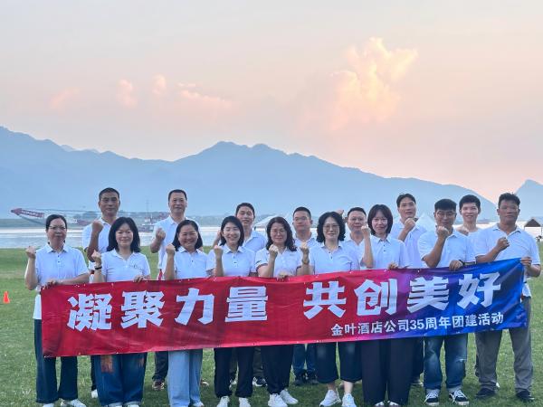 肇庆两日企业团建｜腰旗橄榄球+七星岩山水团建‑珠海腾睿团建